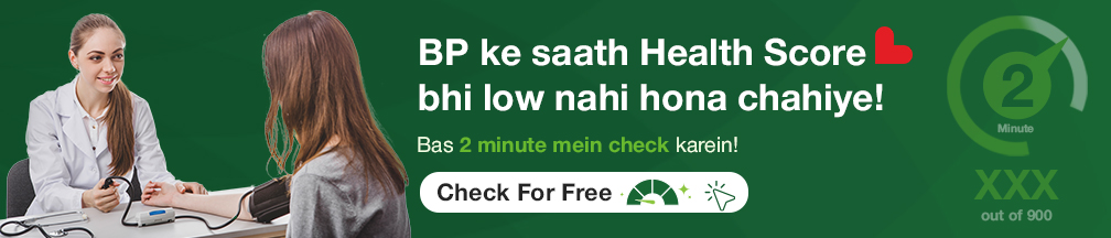 bp-banner