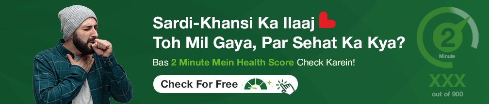 cold-cough-remedies-in-hindi
